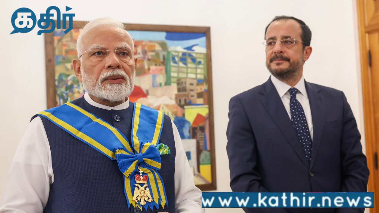 சைப்ரஸ் நாட்டின் உயரிய விருதான மாரியோஸ் III கிராண்ட் கிராஸ் விருதை பெற்றார் பிரதமர் மோடி!