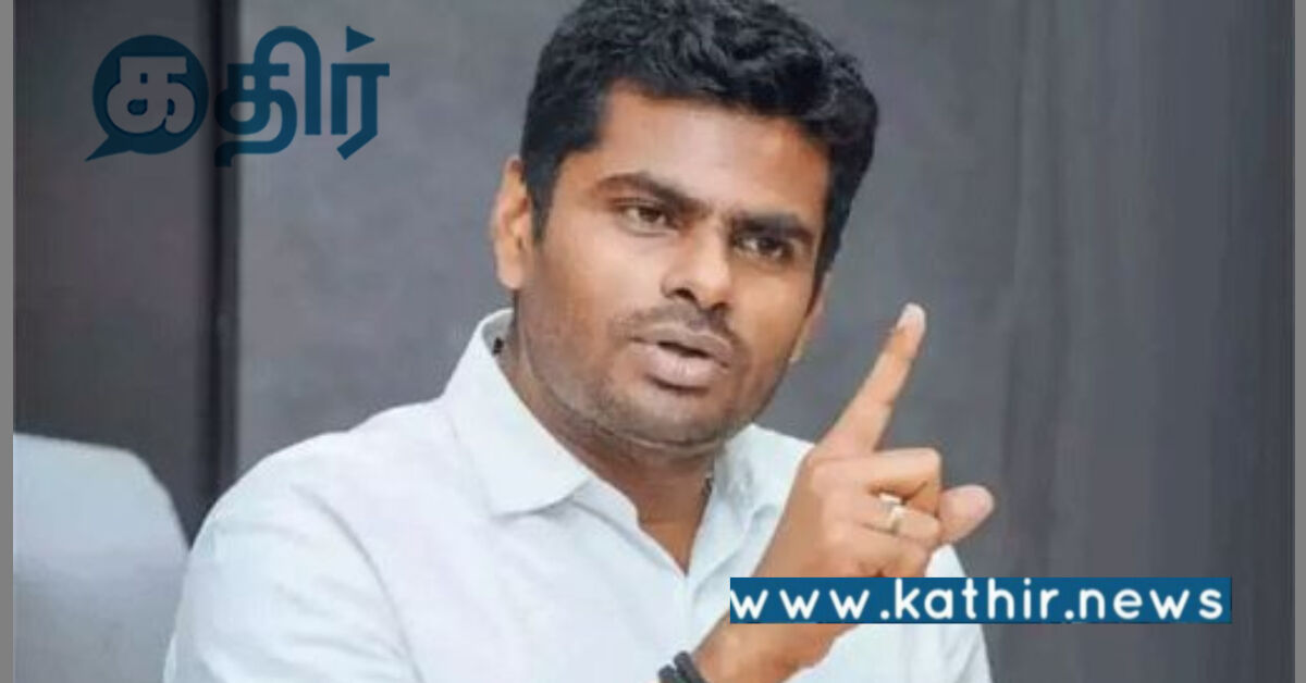 தி.மு.கவிற்கு எதிராக கருப்புக் கொடி காட்டிய விவசாயிகள் கைது: அண்ணாமலை கண்டனம்!