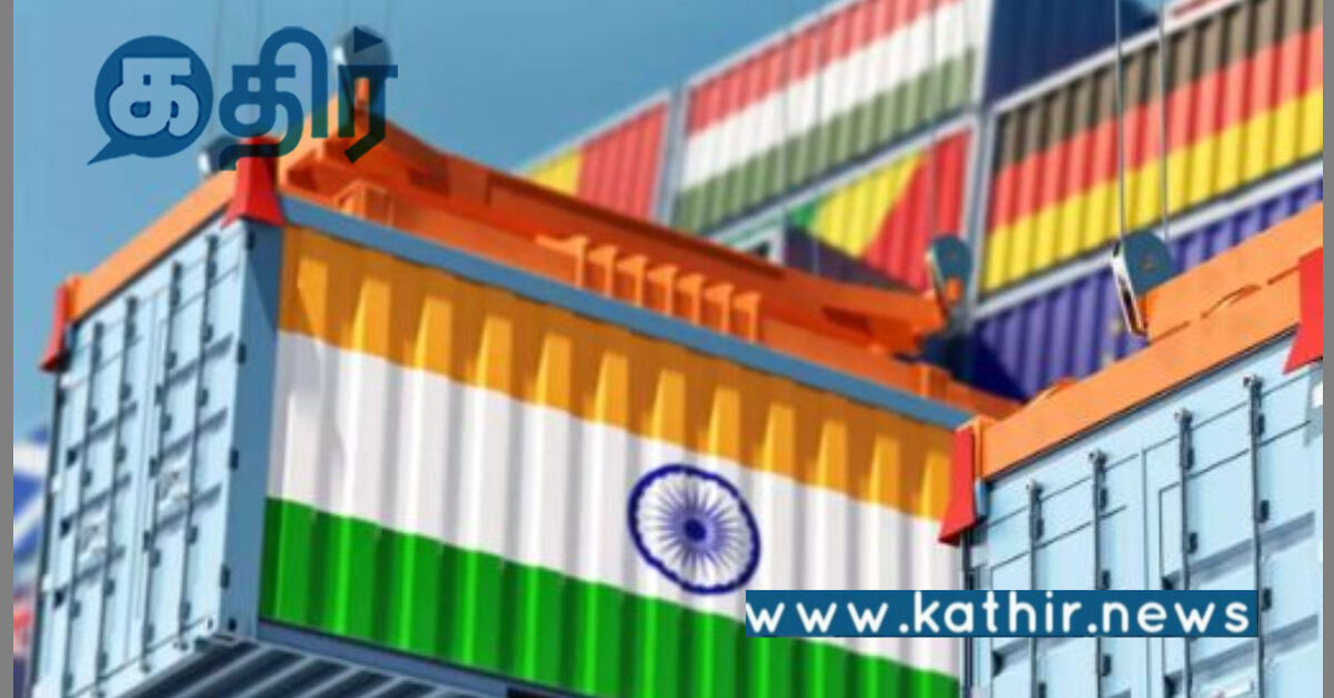 2025-ம் ஆண்டில் நாட்டின் ஒட்டுமொத்த ஏற்றுமதி 5.75 சதவீதம் அதிகரிப்பு: மோடி அரசு சாதனை!