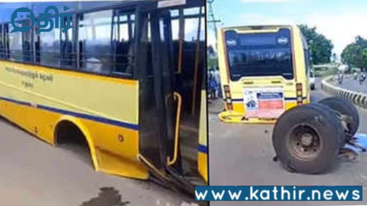 திராவிட மாடலின் அரசு பேருந்து:தென்காசி அருகே மொத்தமாக கழன்ற லேயர் ஜாயிண்ட் வீலிங்!