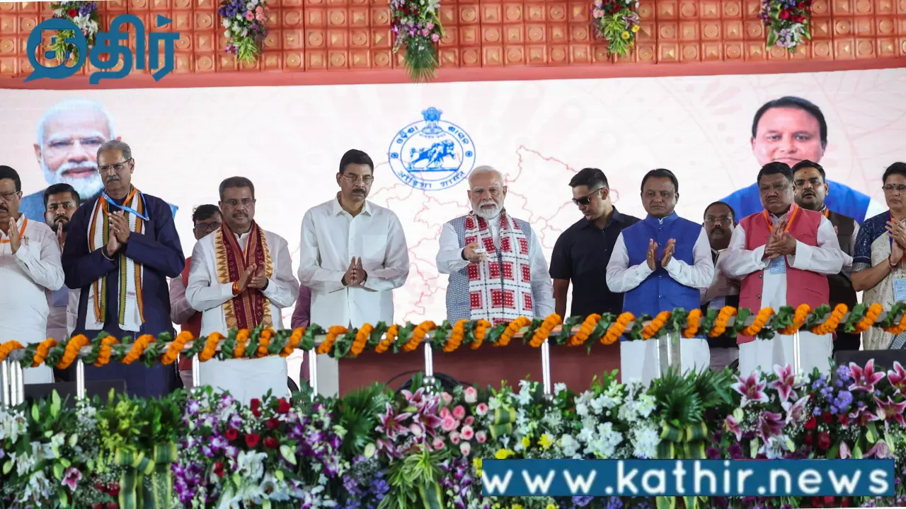 ஒடிசாவில் ஓராண்டை எட்டிய பாஜக அரசு:ரூ.18,600 கோடிக்கும் அதிகமான மதிப்புள்ள திட்டங்களை பிரதமர் மோடி தொடங்கி வைத்தார்! ஒடிசாவில் ஓராண்டை எட்டிய பாஜக அரசு:ரூ.18,600 கோடிக்கும் அதிகமான மதிப்புள்ள திட்டங்களை பிரதமர் மோடி தொடங்கி வைத்தார்!