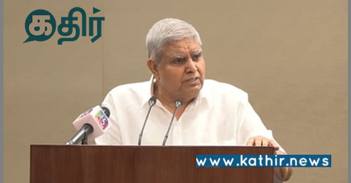 ஜூன் 25 அரசியல் சாசன படுகொலை தினம்: வரலாற்று உண்மையை பகிர்ந்த துணை குடியரசுத் தலைவர்!