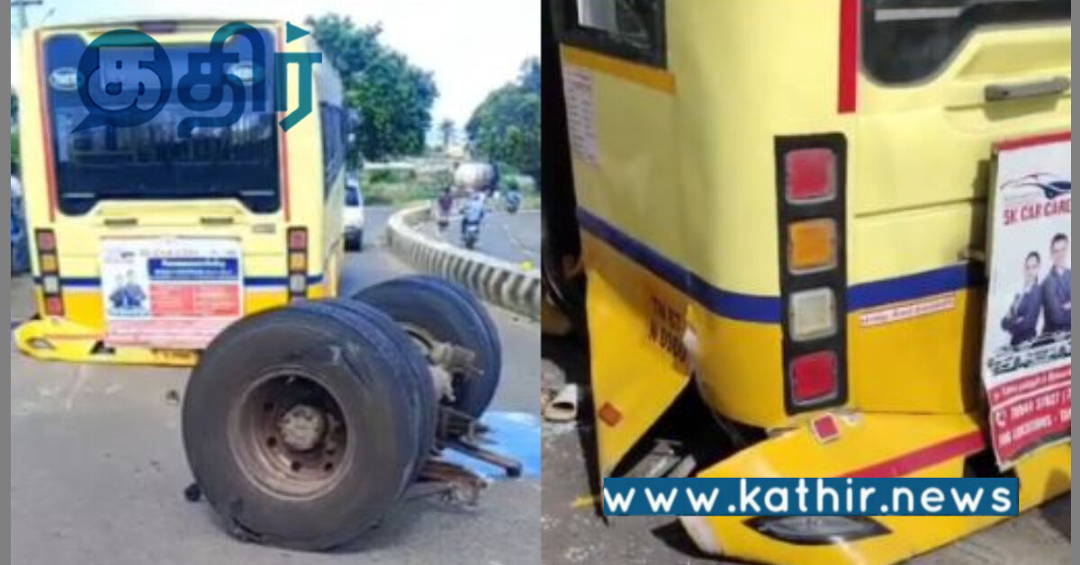 திடீரென சாலையில் கழன்று ஓடிய அரசு பஸ் சக்கரங்கள்; அதிர்ச்சியில் பயணிகள்!