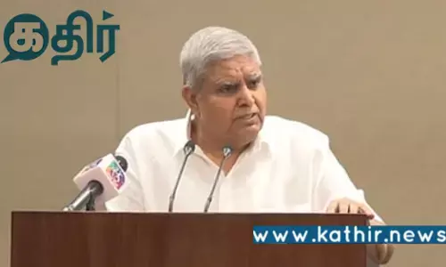 ஜூன் 25 அரசியல் சாசன படுகொலை தினம்: வரலாற்று உண்மையை பகிர்ந்த துணை குடியரசுத் தலைவர்!