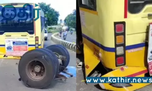 திடீரென சாலையில் கழன்று ஓடிய அரசு பஸ் சக்கரங்கள்; அதிர்ச்சியில் பயணிகள்! திடீரென சாலையில் கழன்று ஓடிய அரசு பஸ் சக்கரங்கள்; அதிர்ச்சியில் பயணிகள்!
