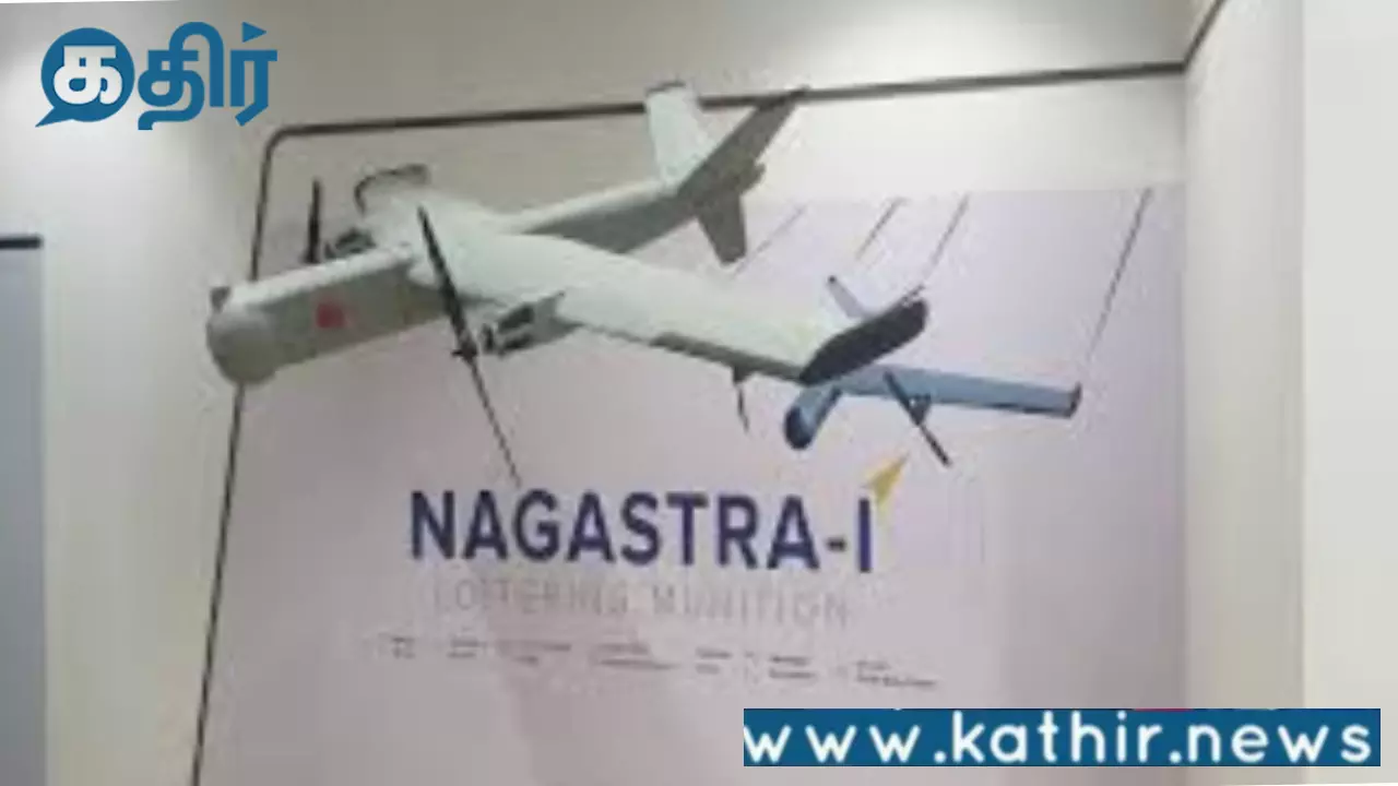 மேக்-இன்-இந்தியா திட்டத்தின் கீழ் இந்திய இராணுவம் 450 நாகஸ்ட்ரா-1:தற்கொலை டிரோன்கள்!
