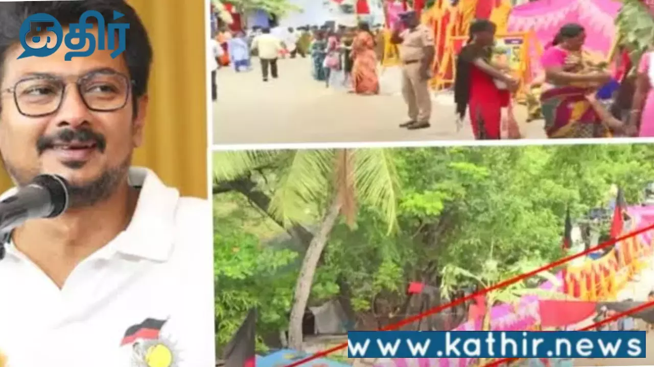 துணை முதல்வர் உதயநிதி வருகையால் மறைக்கப்பட்ட குடிசை பகுதிகள்!