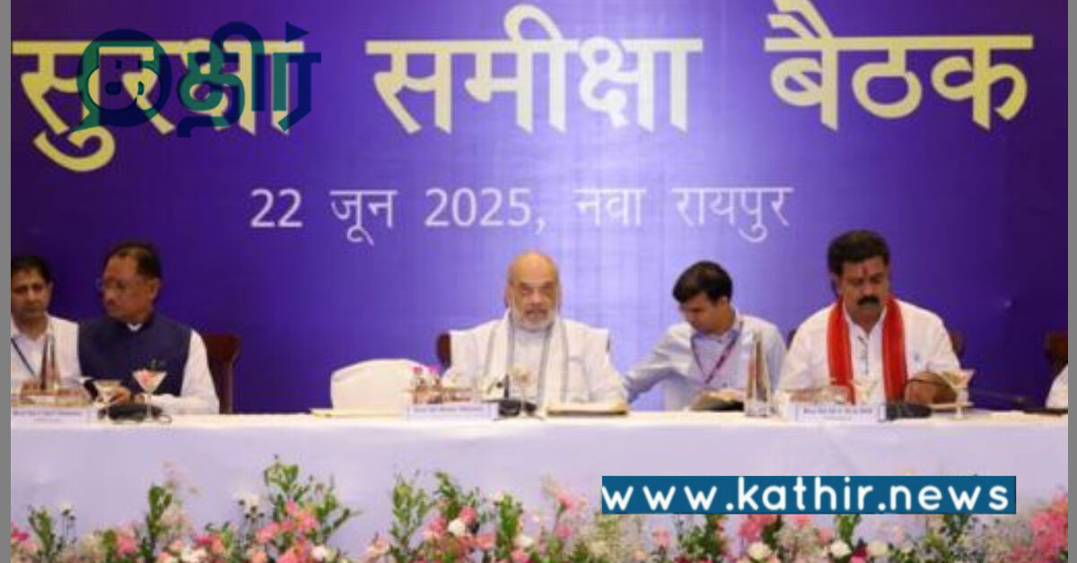 நக்சலைட்களை முற்றிலும் ஒழிக்கும் முயற்சியில் மோடி அரசு: மத்திய அமைச்சர் கொடுத்த உறுதி!