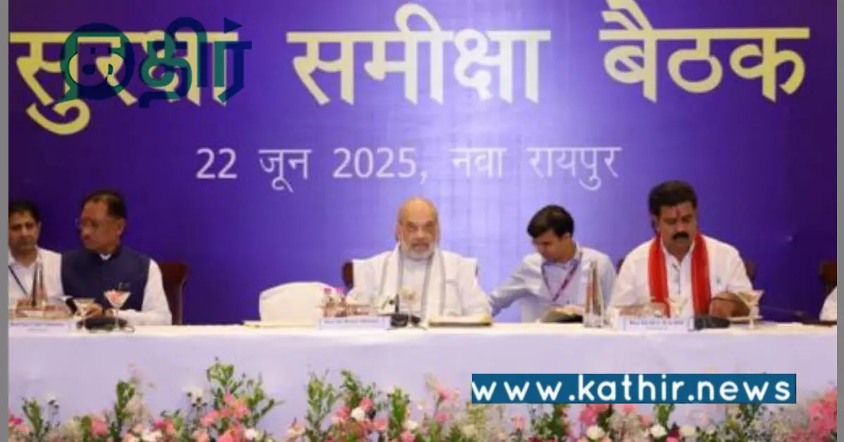 நக்சலைட்களை முற்றிலும் ஒழிக்கும் முயற்சியில் மோடி அரசு: மத்திய அமைச்சர் கொடுத்த உறுதி! நக்சலைட்களை முற்றிலும் ஒழிக்கும் முயற்சியில் மோடி அரசு: மத்திய அமைச்சர் கொடுத்த உறுதி!