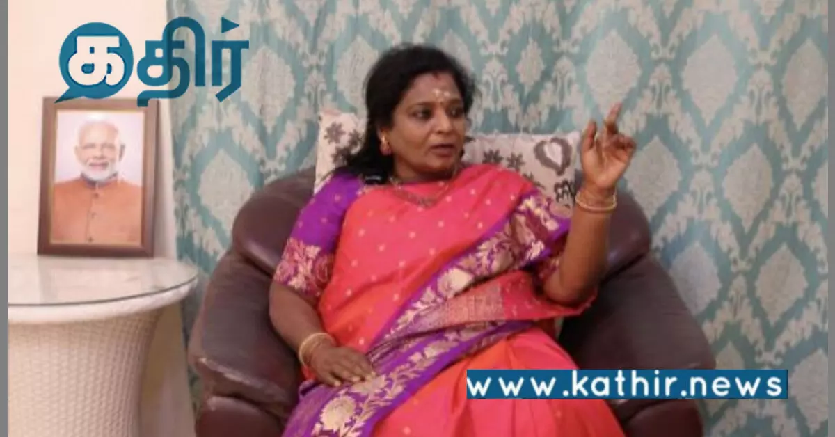 தமிழ் கடவுள் முருகனை கொண்டாட வேண்டும்: பா.ஜ.க மூத்த தலைவர் தமிழிசை சொன்ன சீக்ரெட்! தமிழ் கடவுள் முருகனை கொண்டாட வேண்டும்: பா.ஜ.க மூத்த தலைவர் தமிழிசை சொன்ன சீக்ரெட்!