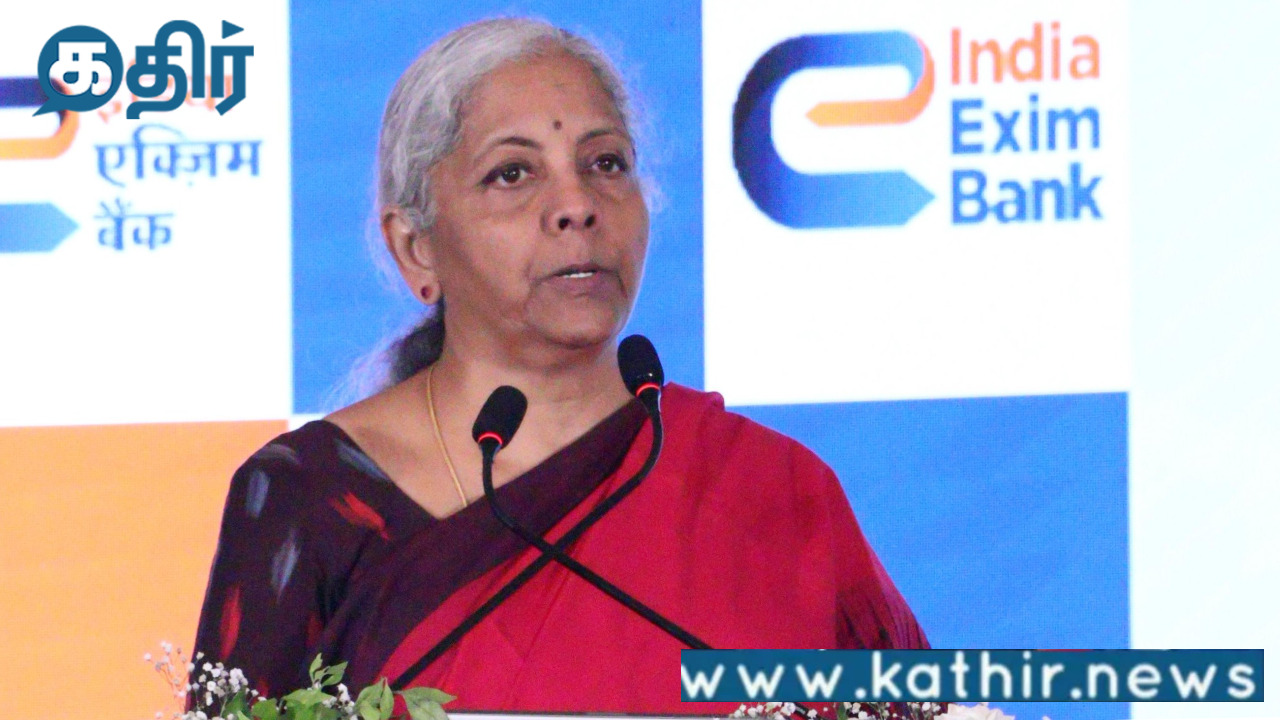 ஏற்றுமதியை இனி மாவட்டங்களில் நடத்தலாம்:மாவட்டங்கள் புதிய வர்த்தக மையங்களாக உருவாக்கப்படும்!நிர்மலா சீதாராமன்!