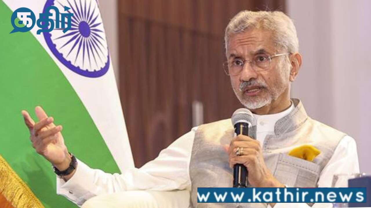 ஷாங்காய் ஒத்துழைப்பு அமைப்பில் அமைச்சர் ராஜ்நாத் சிங் செய்தது சரிதான்: வெளியுறவுத் துறை அமைச்சர் ஜெய்சங்கர் விளக்கம்!