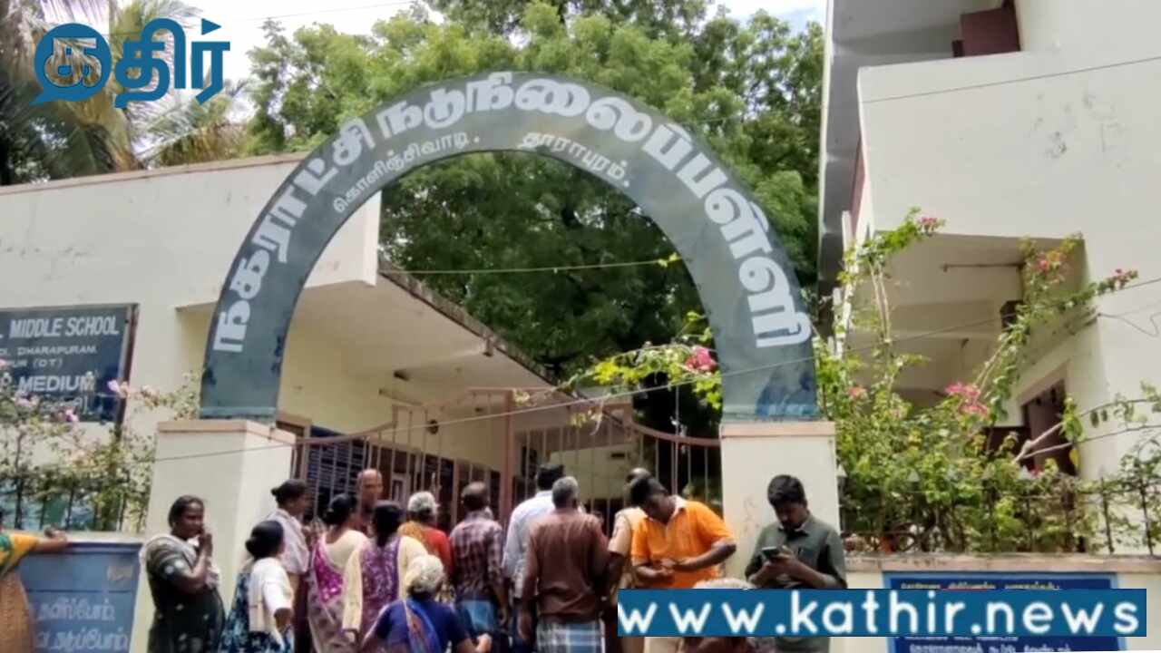 கள்ளக்குறிச்சியைத் தொடர்ந்து தாராபுரம்:அரசு பள்ளி சத்துணவில் நெளியும் புழு,பூச்சிகள்!