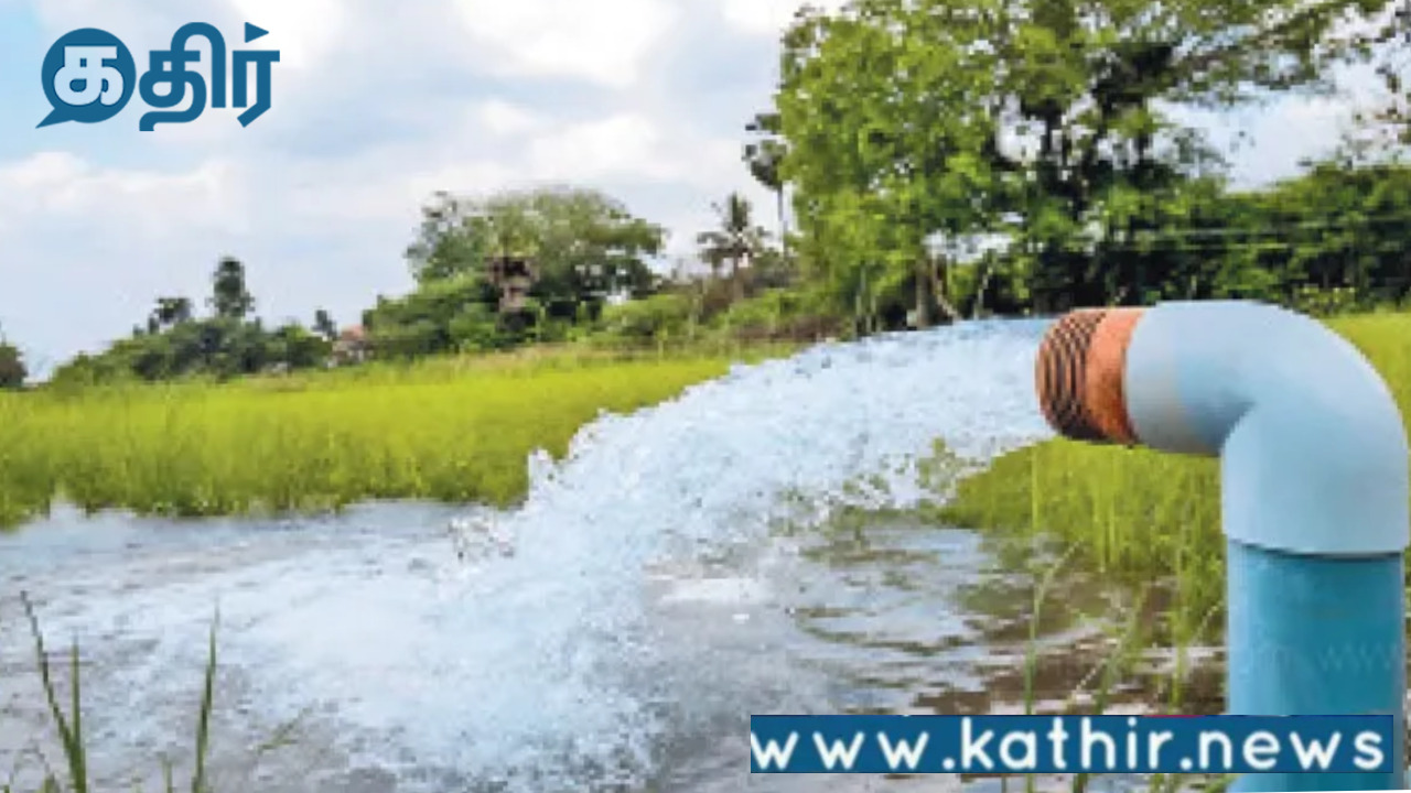 எம்சிஏடி திட்டத்தின் கீழ் விவசாய நீருக்குக் கட்டணம் விதிக்கப்படும் என்ற செய்திகள் தவறானவை:விளக்கம் அளித்த ஜல்சக்தி அமைச்சகம்!