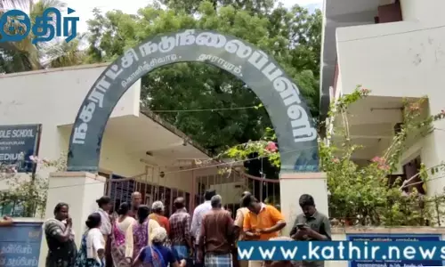 கள்ளக்குறிச்சியைத் தொடர்ந்து தாராபுரம்:அரசு பள்ளி சத்துணவில் நெளியும் புழு,பூச்சிகள்!