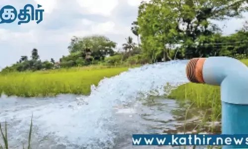 எம்சிஏடி திட்டத்தின் கீழ் விவசாய நீருக்குக் கட்டணம் விதிக்கப்படும் என்ற செய்திகள் தவறானவை:விளக்கம் அளித்த ஜல்சக்தி அமைச்சகம்! எம்சிஏடி திட்டத்தின் கீழ் விவசாய நீருக்குக் கட்டணம் விதிக்கப்படும் என்ற செய்திகள் தவறானவை:விளக்கம் அளித்த ஜல்சக்தி அமைச்சகம்!