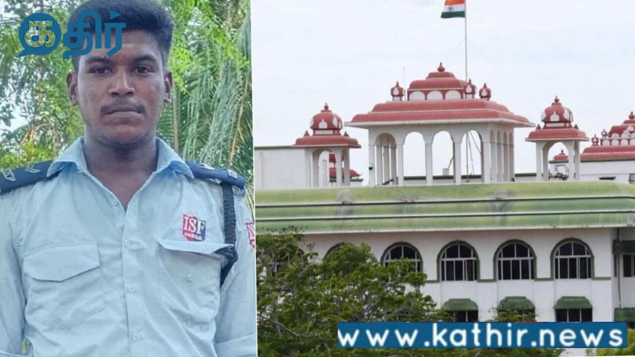 விசாரணைக்கு அழைத்துச் செல்லப்பட்டவரை காவல்துறை தாக்கியது ஏன்?தீவிரவாதியா?உயர்நீதிமன்ற மதுரை கிளை கேள்வி!