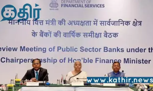 சைபர் பாதுகாப்பு குறித்த முக்கிய கூட்டம்: மத்திய அமைச்சர் நிர்மலா சீதாராமன் சொன்ன தகவல்!