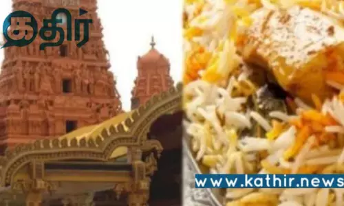 கோயில்களில் அசைவம் சாப்பிட்ட அறநிலையத்துறை ஊழியர்: இளைஞர் வெளியிட்ட பரபரப்பு வீடியோ! கோயில்களில் அசைவம் சாப்பிட்ட அறநிலையத்துறை ஊழியர்: இளைஞர் வெளியிட்ட பரபரப்பு வீடியோ!