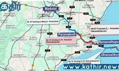 தமிழக மக்களுக்கு மத்திய அரசு கொடுத்த குட் நியூஸ்:ரூ1,853 கோடி செலவில் பரமக்குடி முதல் இராமநாதபுரம் வரை 4 வழிச்சாலை!
