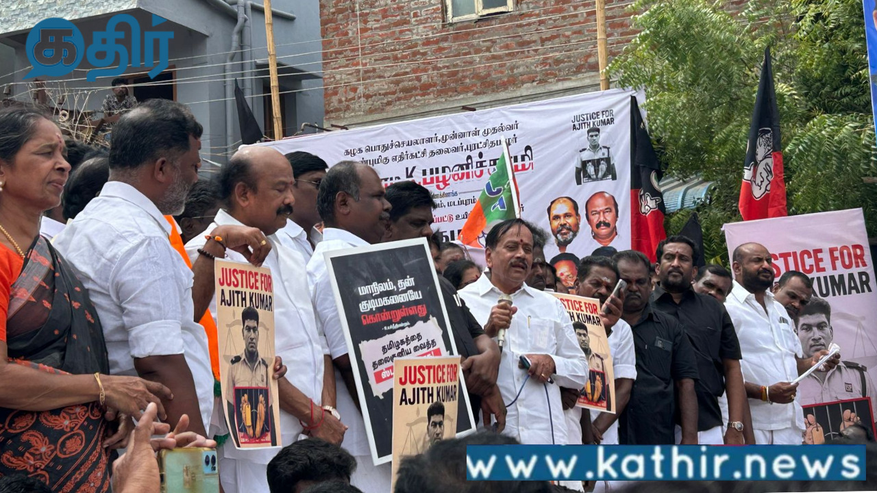 சாத்தான்குளத்திற்கு ஓடோடி சென்று ஸ்டாலின் குடும்பம் மடப்புரத்திற்கு ஏன் வர மறுக்கிறது:ஹெச்.ராஜா!