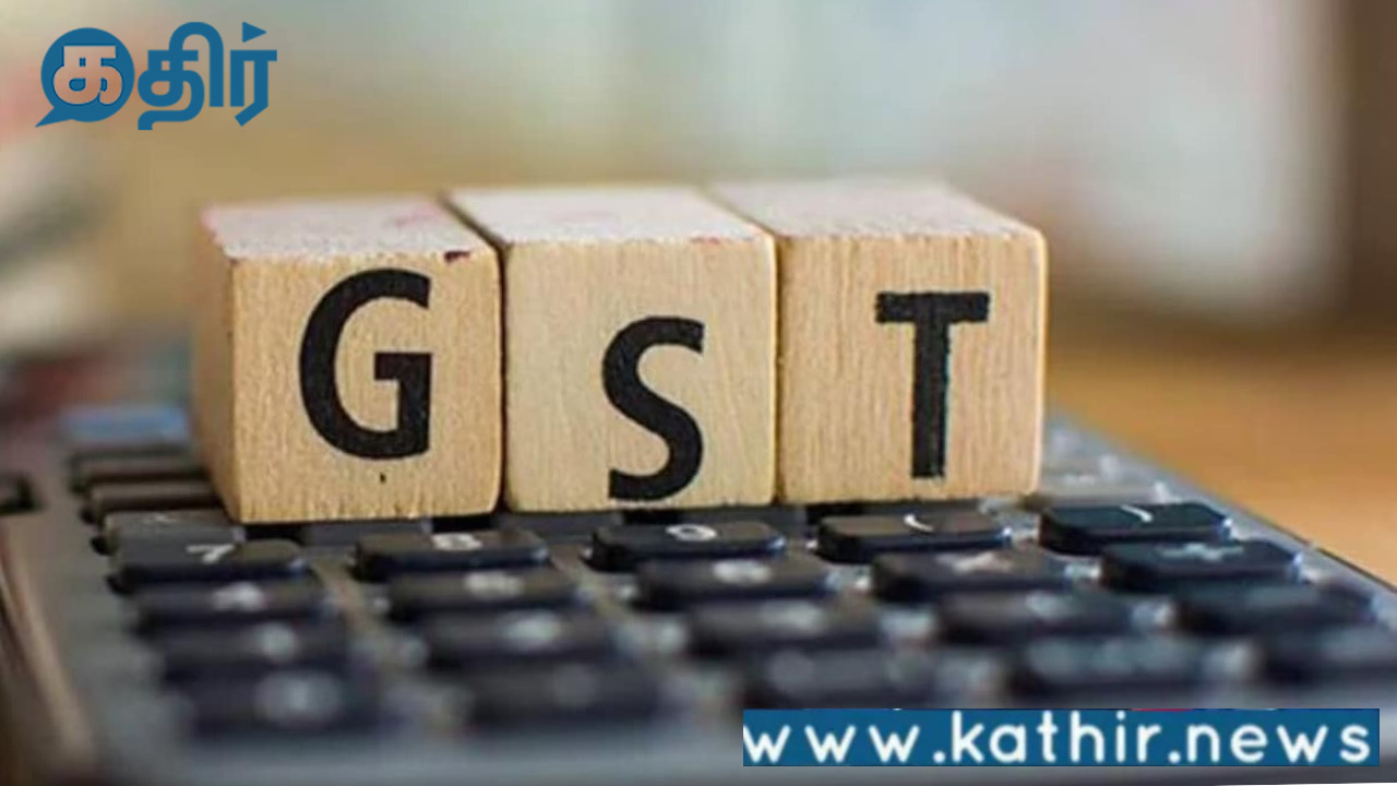 மறுசீரமைக்கப்படும் ஜிஎஸ்டி:பலனடைய போகும் நடுத்தரவர்கள்!