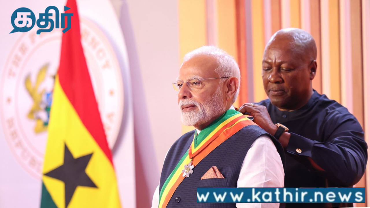 சுற்றுப்பயணத்தை தொடங்கிய பிரதமர் மோடி:தன் நாட்டின் உயரிய விருதை வழங்கி பிரதமர் மோடியை கௌரவப்படுத்திய கானா நாடு!
