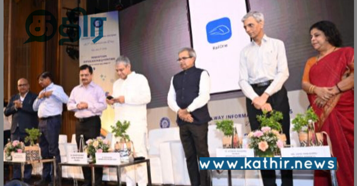 ரயில்ஒன் செயலி: அனைத்து சேவைகளுக்கும் ஒரே இடத்தில் தீர்வு, அசத்தும் மோடி அரசு!