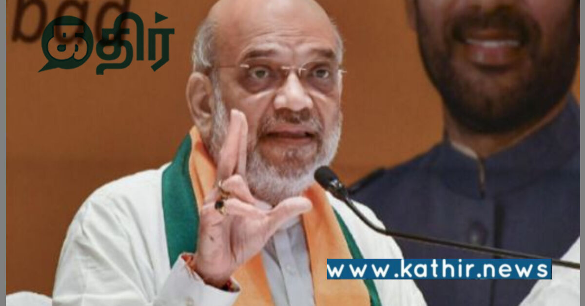 இந்தியாவில் போதைப் பொருள் கடத்தல் ஒழிப்பு நடவடிக்கை: பாராட்டிய மத்திய அமைச்சர் அமித் ஷா!