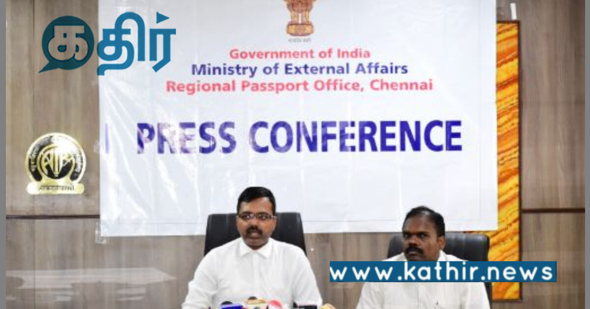 நடமாடும் பாஸ்போர்ட் சேவை வாகனங்கள்: தொடங்கிய மத்திய அரசு!