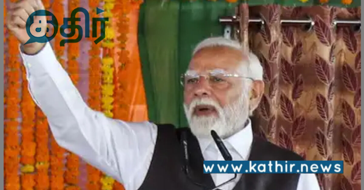 கானா நாடாளுமன்றத்தில் உரை ஆற்றிய முதல் இந்தியப் பிரதமர்: மோடி பெரும் முக்கிய அங்கீகாரம்!