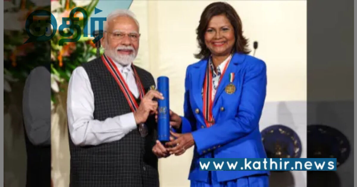 டிரினிடாட் & டொபாகோ டொபாகோவின் மிக உயர்ந்த விருது: பிரதமர் மோடிக்கு வழங்கிய தருணம்!