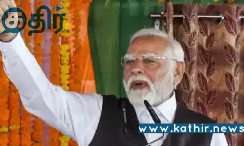 கானா நாடாளுமன்றத்தில் உரை ஆற்றிய முதல் இந்தியப் பிரதமர்: மோடி பெரும் முக்கிய அங்கீகாரம்!