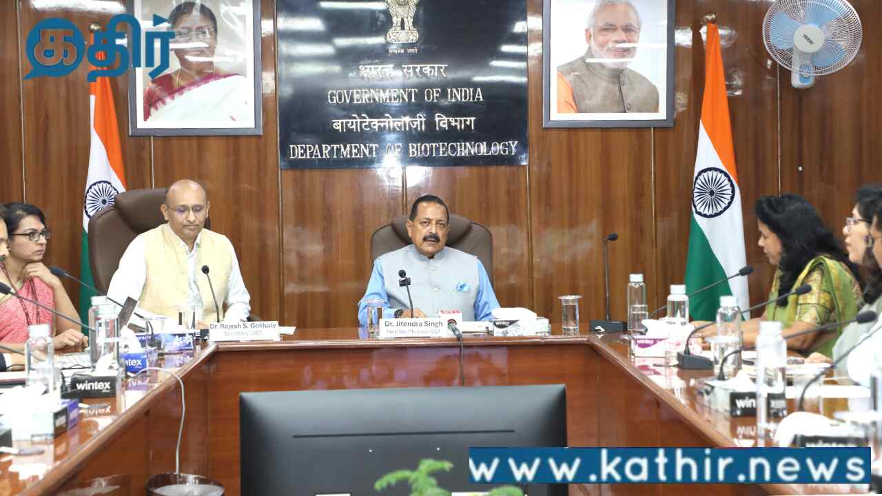 2030 ஆம் ஆண்டுக்குள் 300 பில்லியன் டாலர் மதிப்பிலான உயிரி பொருளாதாரத்தை இலக்காகக் கொண்டுள்ளது இந்தியா:ஜிதேந்திர சிங்