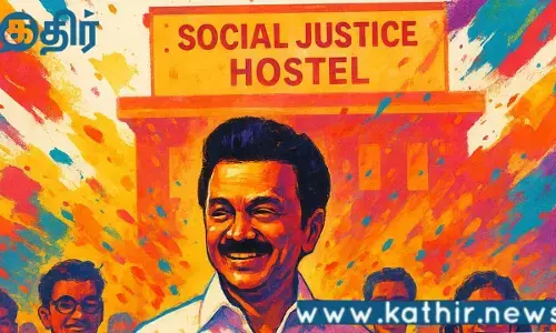 மாணவர் விடுதிகளில் உள்ள அத்தியாவசிய தேவைகளை பூர்த்தி செய்யாமல் விளம்பரத்திற்கு கோடிகோடியாக இறைக்கும் திராவிட மாடல்!