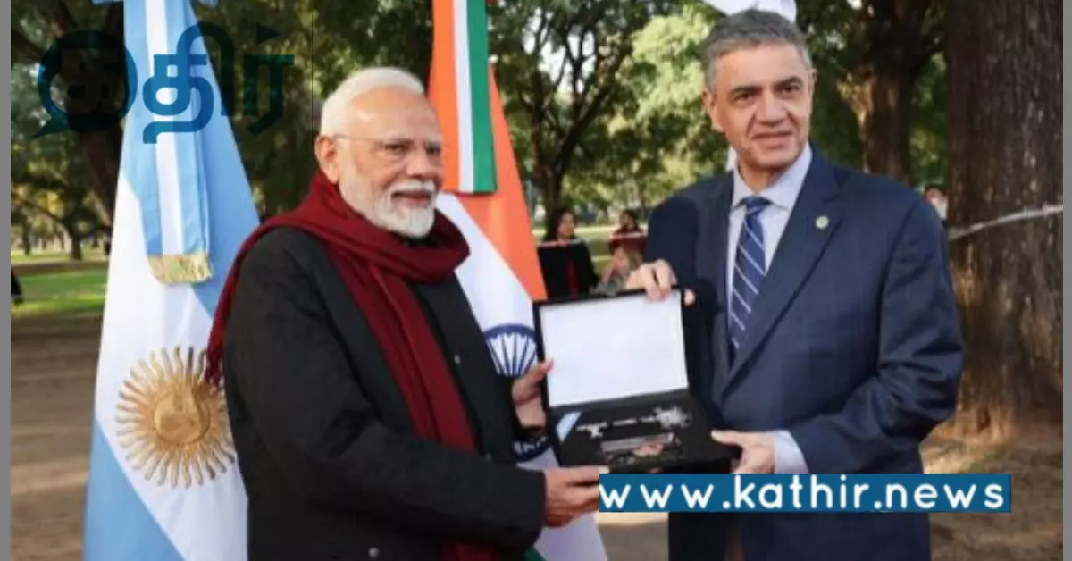 அர்ஜென்டினா: பிரதமருக்கு கீ டூ சிட்டி ஆஃப் பியூனஸ் அயர்ஸ் என்ற கௌரவ விருது!