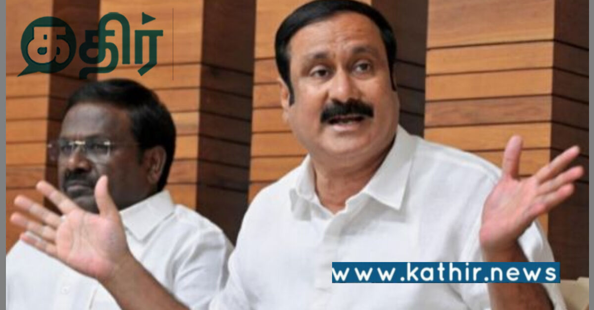 சமூக நீதியை படுகொலை செய்து விட்டு, பெயரை மட்டும் சுட்டினால் போதுமா? முதல்வருக்கு  அன்புமணி கண்டனம்!