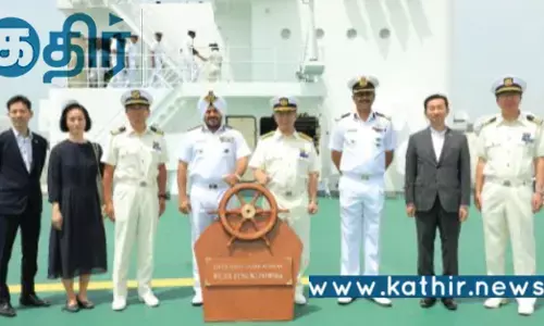 இந்தியா-ஜப்பான் கடல்சார் உறவு: வலுப்படுத்த சென்னை வந்த இட்சுகுஷிமா கப்பல்!