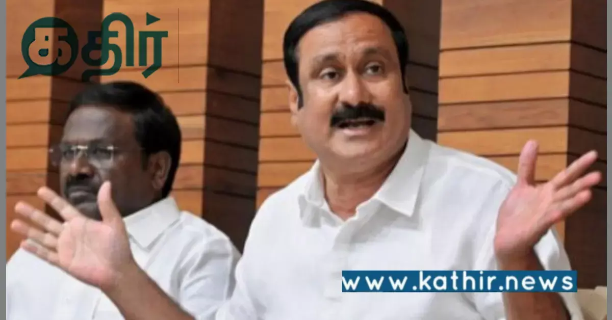 சமூக நீதியை படுகொலை செய்து விட்டு, பெயரை மட்டும் சுட்டினால் போதுமா? முதல்வருக்கு  அன்புமணி கண்டனம்!