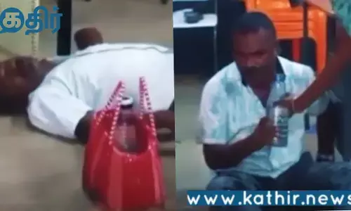 திருச்சி மாவட்டம் மணப்பாறை அருகே உள்ள அரசு பள்ளியில்,மது போதையில் வந்த ஆசிரியர்!