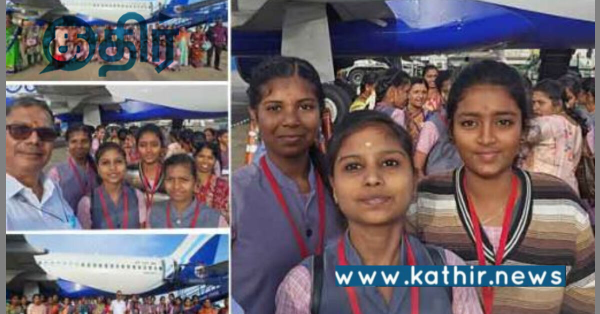 அரசு பள்ளி மாணவர்களை விமானத்தில் அழைத்து சென்ற ஊராட்சி மன்ற தலைவர்: உண்மை என்ன?