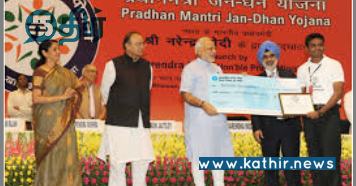 மக்கள் வங்கி கணக்கு திட்டம்: முடிவுக்கு கொண்டு வர வங்கிக்கு கூறியதா மத்திய அரசு? உண்மை என்ன?