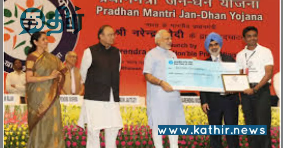 மக்கள் வங்கி கணக்கு திட்டம்: முடிவுக்கு கொண்டு வர வங்கிக்கு கூறியதா மத்திய அரசு? உண்மை என்ன?