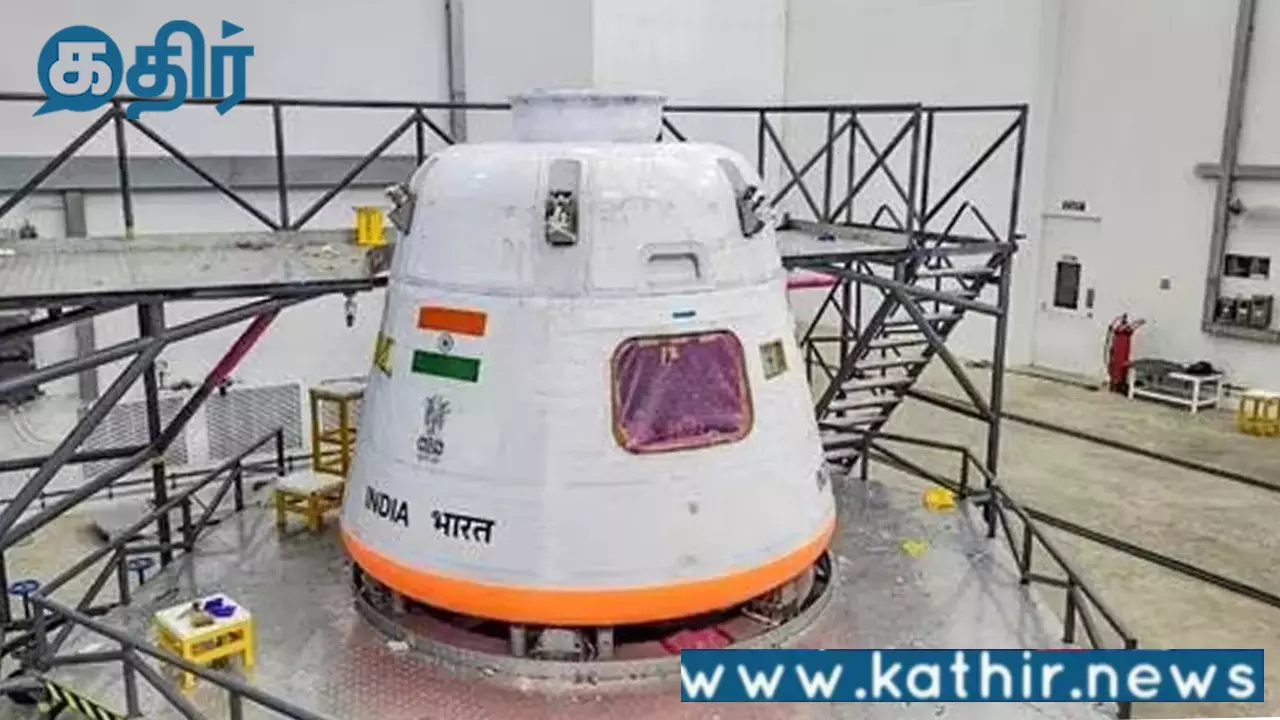 இஸ்ரோவின் கனவு திட்டத்தில் புதிய சாதனையை படைத்த இஸ்ரோ:வெற்றி படியில் ககன்யான் திட்டம்!