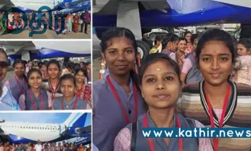 அரசு பள்ளி மாணவர்களை விமானத்தில் அழைத்து சென்ற ஊராட்சி மன்ற தலைவர்: உண்மை என்ன?