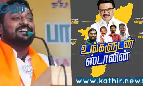 உங்களுடன் ஸ்டாலின்:ஜாபர் முதல் கன்னுக்குட்டி வரை!லிஸ்ட் போட்ட எஸ்.ஜி.சூர்யா!