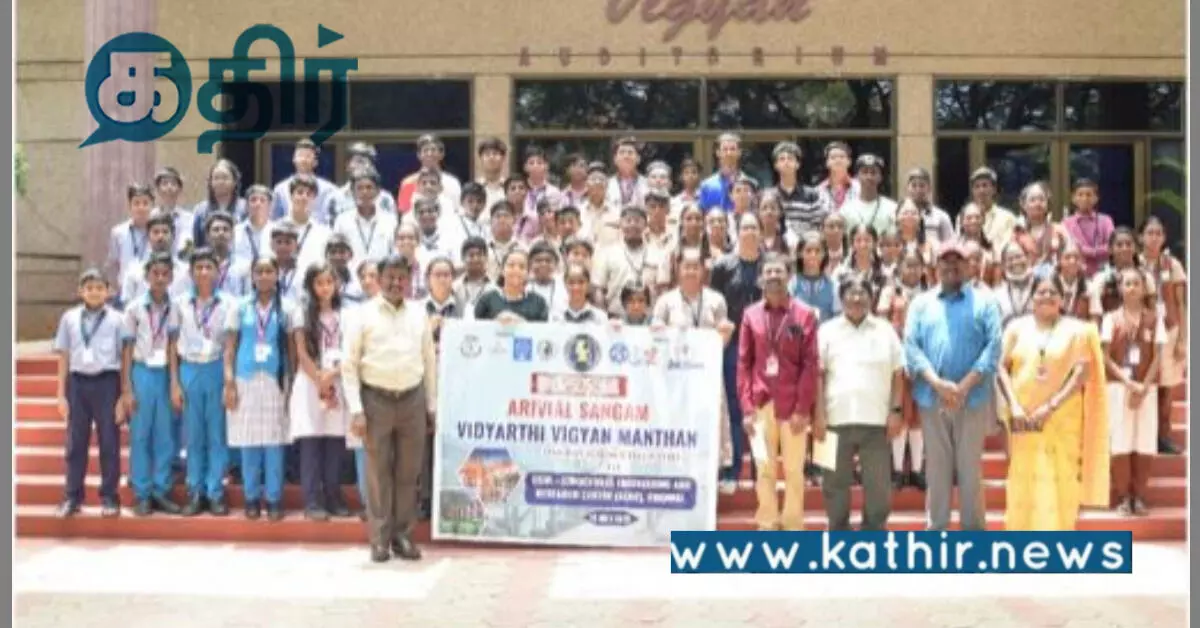 இந்திய மாணவர்களுக்கு கிடைத்த தரமான வாய்ப்பு: ஏற்படுத்திக் கொடுத்த மோடி அரசு! இந்திய மாணவர்களுக்கு கிடைத்த தரமான வாய்ப்பு: ஏற்படுத்திக் கொடுத்த மோடி அரசு!