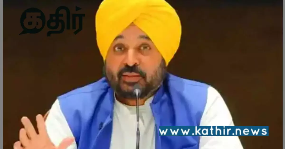 பிரதமரின் வெளிநாட்டு பயணத்தை விமர்சித்த பஞ்சாப் முதல்வர்: மத்திய அரசு கொடுத்த வார்னிங்! பிரதமரின் வெளிநாட்டு பயணத்தை விமர்சித்த பஞ்சாப் முதல்வர்: மத்திய அரசு கொடுத்த வார்னிங்!