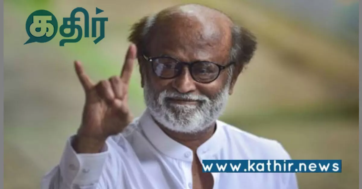 அனுபவசாலிகள் இல்லையென்றால் எந்த கட்சியும் தேறாது: நடிகர் ரஜினிகாந்த் கூறிய சீக்ரெட்! அனுபவசாலிகள் இல்லையென்றால் எந்த கட்சியும் தேறாது: நடிகர் ரஜினிகாந்த் கூறிய சீக்ரெட்!