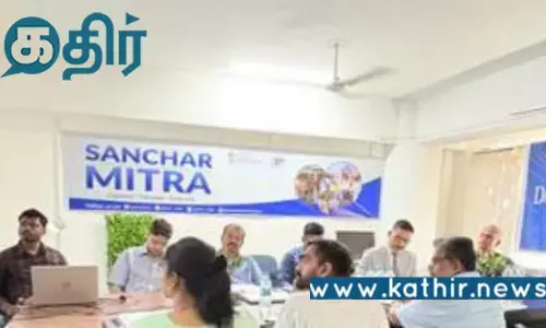 இளைஞர்களை டிஜிட்டல் தூதர்களாக மாற்றும் சஞ்சார் மித்ரா திட்டம்!